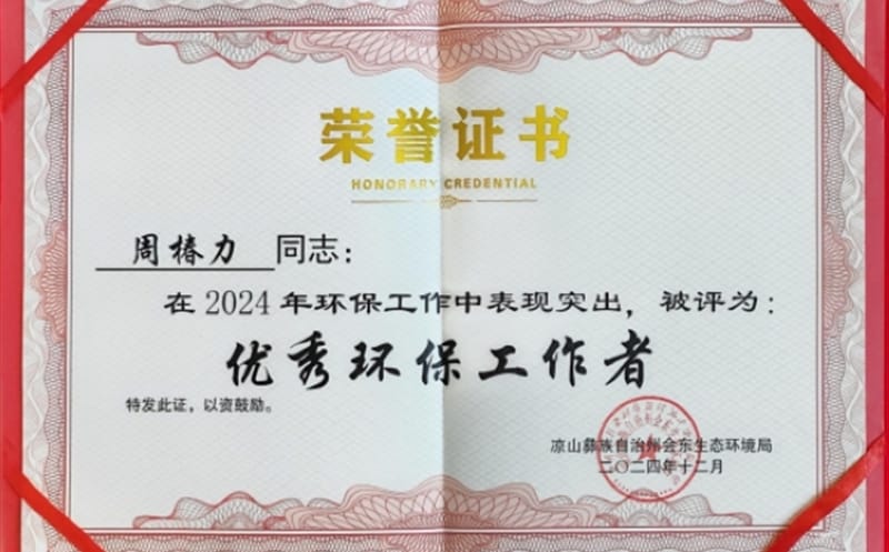 区调队再获赞誉，，，，，，“三大管家服务”成效显著