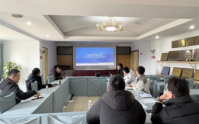 科技引领，，，，，，，，创新发展 ——测绘公司召开智慧矿山科创项目年度汇报会