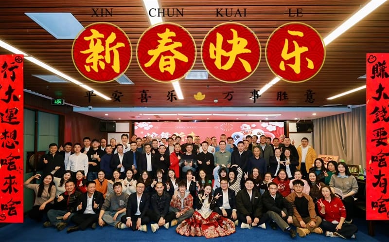 物探院开展“蛇舞新春，，，，，，，，共绘未来”职工新春晚会暨慰问活动