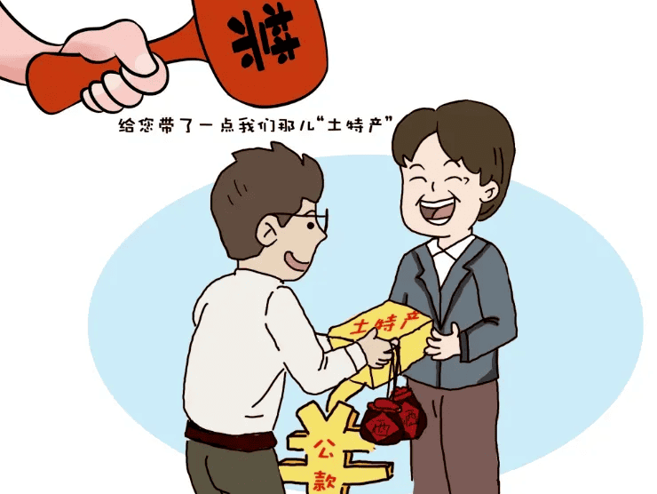 交往——特产只“特”，，，，，，，保持警惕