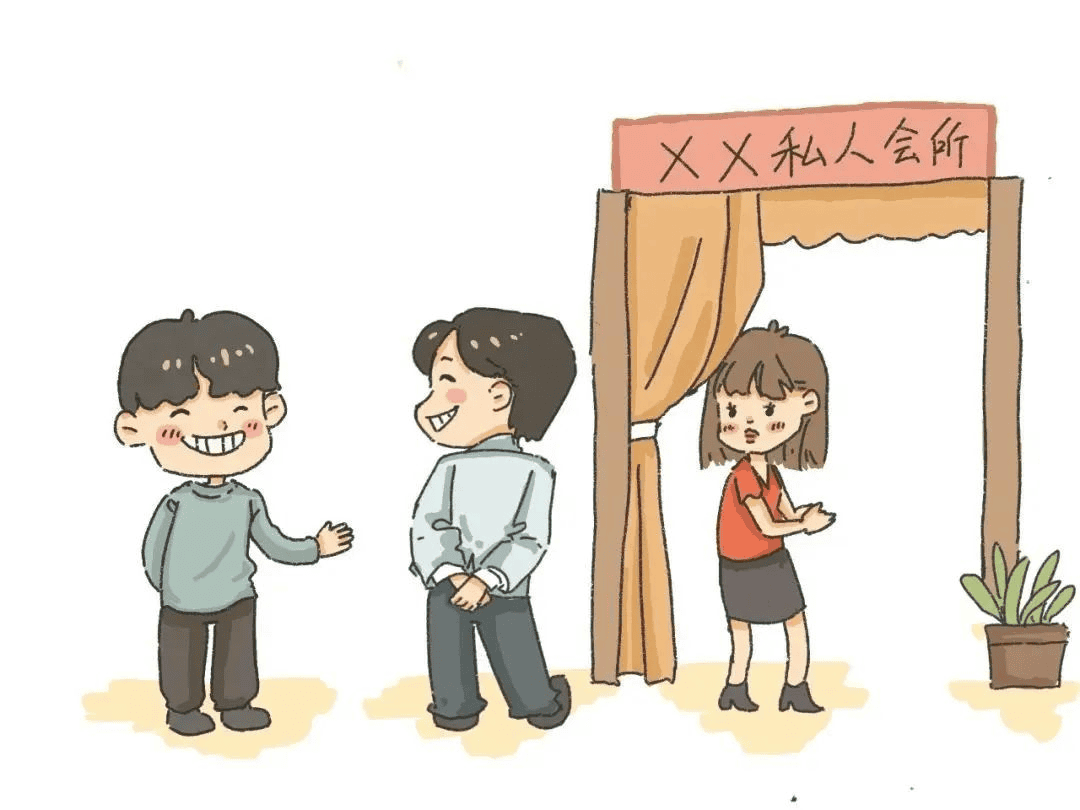 娱乐——高档休闲，，，，，，，别凑热闹