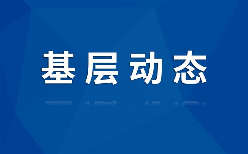 再上梭罗沟，，，，，，，矿山旧貌换新颜——记开门教育之梭罗沟金矿