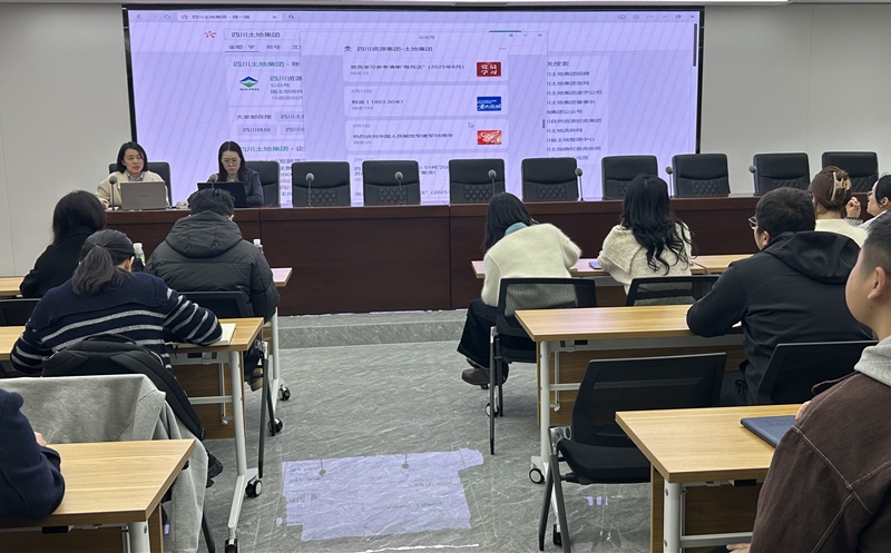 流转服务公司联合土地集团开展“知识 产权及合同管理”专题培训