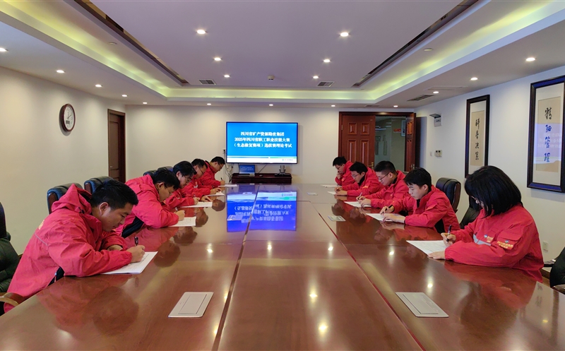 矿勘集团开展2025年职工职业技能大赛（生态修复赛项）选拔赛