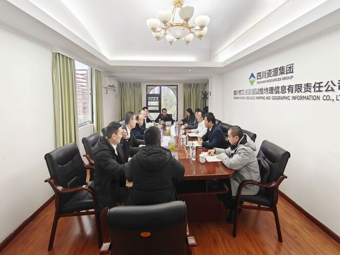 测绘与数科携手，，，，，，，，共绘高质量发展新蓝图 ——测绘公司与自然数科开展座谈交流