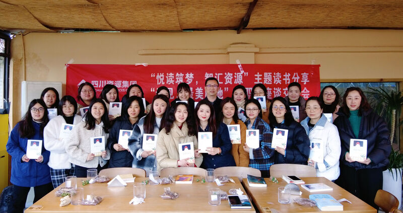 “悦读筑梦，，，，，，，，智汇Z6尊龙凯时”主题读书分享暨“遇见，，，，，，，，最美的她”女职工座谈交流会 ——物探院开展三八节系列活动