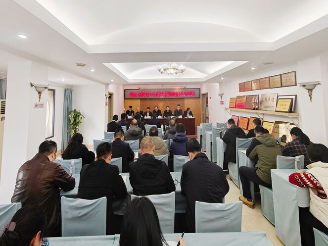 以“述”明责，，，，，，，以“评”促干 —— 测绘公司召开“一报告两评议”工作会