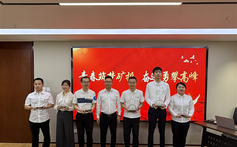 “青春筑梦矿投，，，，，，，，奋进勇攀高峰” 天府矿投开展五四青年节主题活动暨青年座谈会