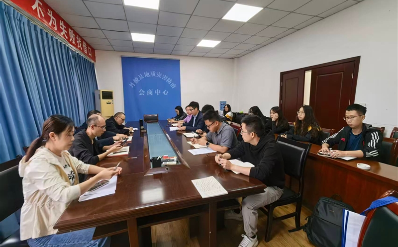 丹棱县三大乡镇全域土地综合整治项目启动 擘画乡村生态振兴新蓝图