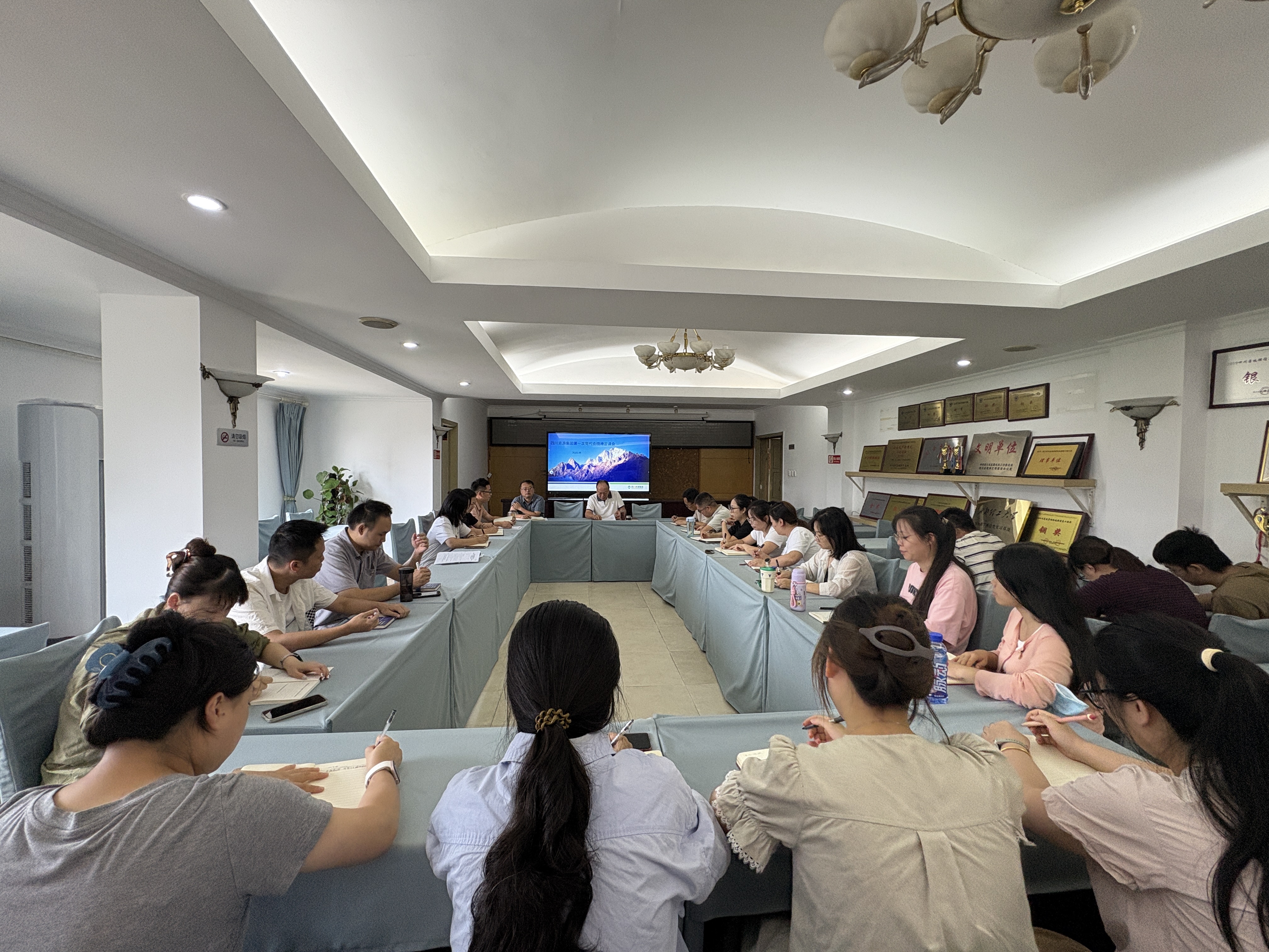 20250925董事长赵德富宣讲集团党代会精神（航遥院和规划院）