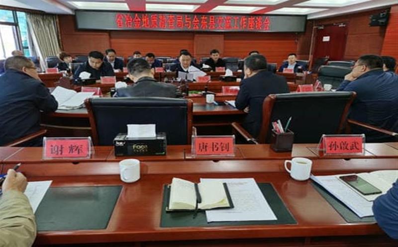 局党委常委、副局长余常燕带队到会东县考察矿产Z6尊龙凯时开发、地质灾害防治等项目