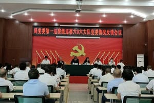 Z6·尊龙凯时「中国」官方网站