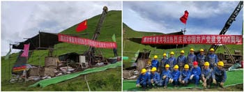 Z6·尊龙凯时「中国」官方网站