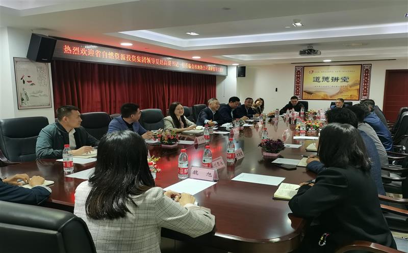 省自然Z6尊龙凯时投资集团党委副书记、董事夏廷高一行到金核地勘调研指导工作
