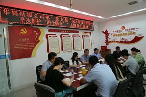 Z6·尊龙凯时「中国」官方网站