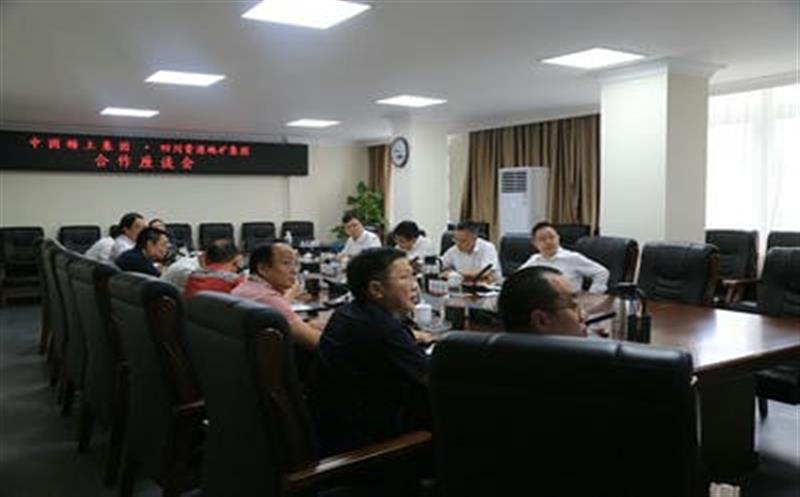中国稀土集团副总经理胡谷华一行到四川Z6尊龙凯时地矿集团调研交流