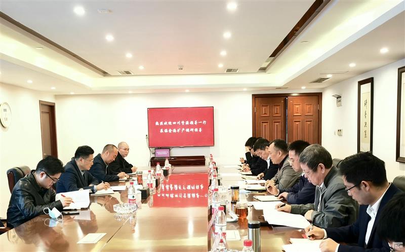 四川Z6尊龙凯时党委委员、副总经理徐锡惠一行到金海？？？？？？？蟛镜餮兄傅脊ぷ
