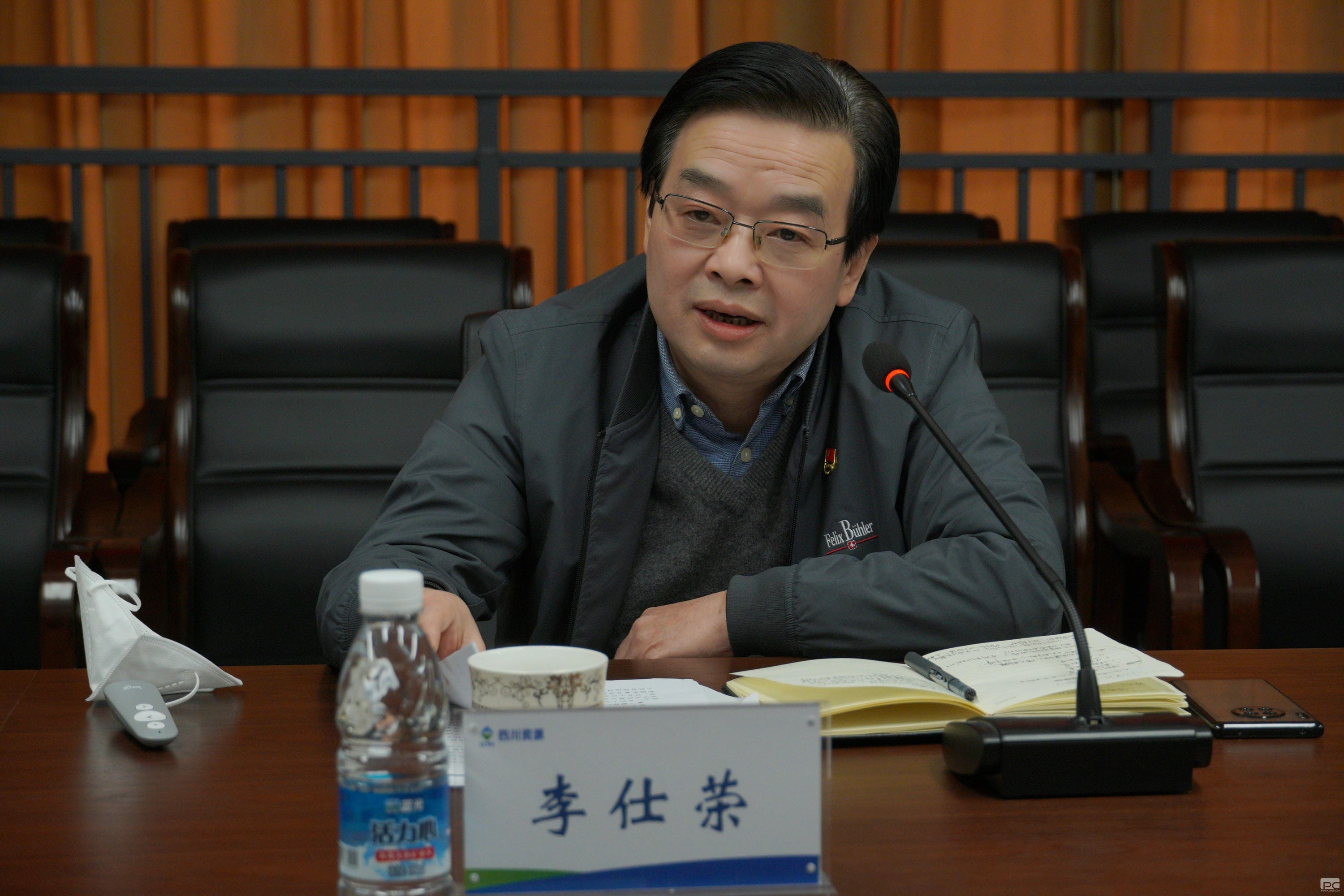 集团领导到地勘院宣讲党的二十大精神，，，，，开展大学习大调研大讨论活动