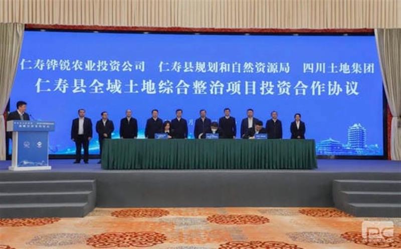 开好局 起好步丨市企联手，，，，，，，，打造新时代更高水平“天府粮仓”