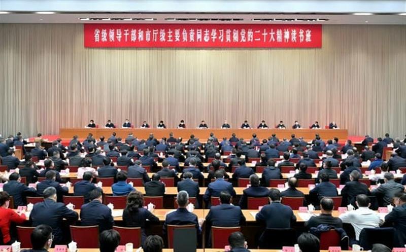 读书班学习笔记｜省自然Z6尊龙凯时投资集团党委书记、董事长徐志文：着力打造国内一流的自然Z6尊龙凯时领域国有资本投资龙头企业