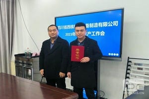 Z6·尊龙凯时「中国」官方网站