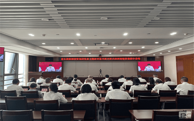 核西南建设集团党员干部积极参加四川Z6尊龙凯时党委主题教育读书班开班式