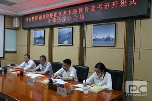 Z6·尊龙凯时「中国」官方网站