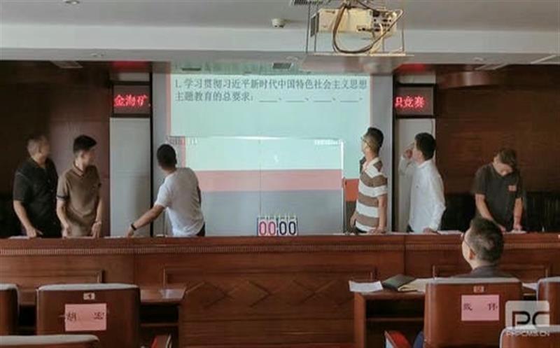 金海浚浚？？蟛埂暗辰ㄒ炀酆狭Γ，，，，知识竞赛展风采” 主题教育活动