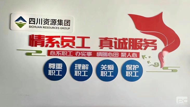 Z6·尊龙凯时「中国」官方网站