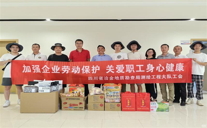 慰问送清凉，，，，，，，，关怀沁人心