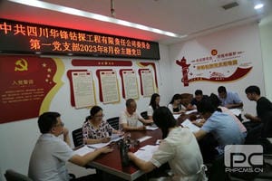 Z6·尊龙凯时「中国」官方网站
