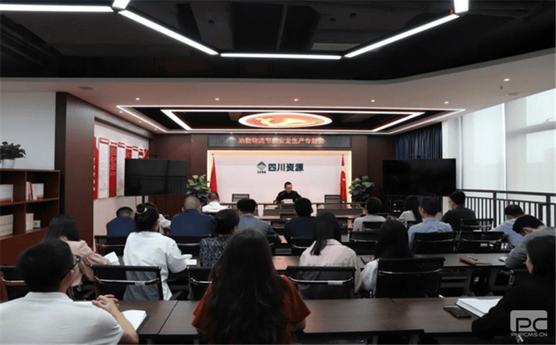 把好双节“安全关”，，，，，，，，守稳筑牢“安全线” 冶勘物流公司组织召开节前安全生产专题会