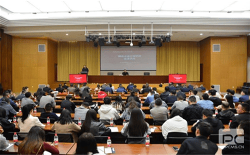 聚焦国企合规，，，，，，，核西南院法律大讲堂第3期开讲！
