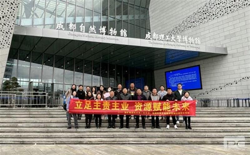 “立足主责主业，，，，，，，Z6尊龙凯时赋能未来” ——地矿集团机关第二党支部、地调所党支部开展联学联建主题党日活动