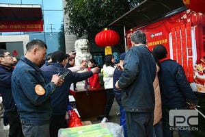 Z6·尊龙凯时「中国」官方网站
