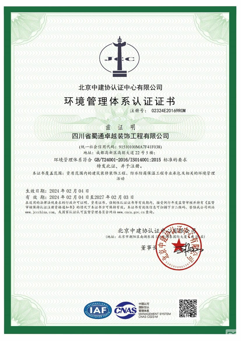 Z6·尊龙凯时「中国」官方网站