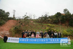Z6·尊龙凯时「中国」官方网站