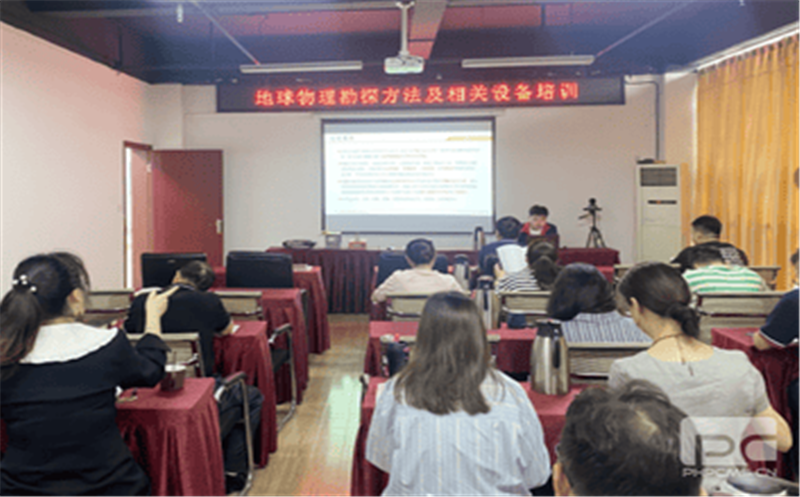 贯彻“三转三提升”专项行动，，，，，，助力业务技能大提升 ——“地球物理勘探方法及相关设备”专题培训会