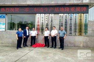 Z6·尊龙凯时「中国」官方网站