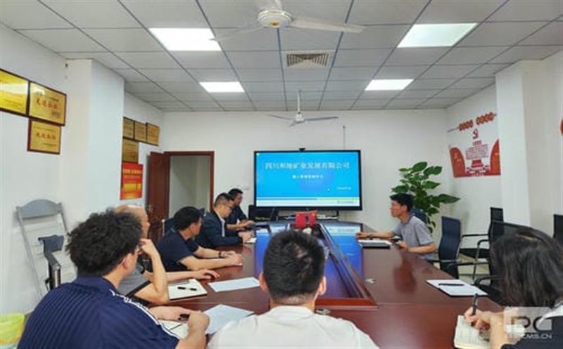 学稀土行业新规，，，，，，促企业管理升级丨四川和地矿业发展有限公司学习《稀土管理条例》