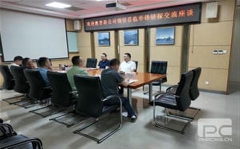 携手共进，，，，，，，深化合作，，，，，，，共拓国内外市场新篇章 --澳普洛公司与华锋钻探公司进行交流座谈