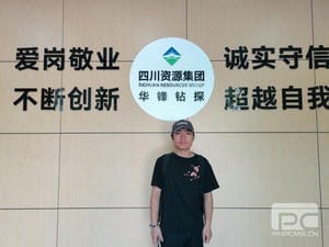 Z6·尊龙凯时「中国」官方网站