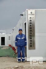 Z6·尊龙凯时「中国」官方网站