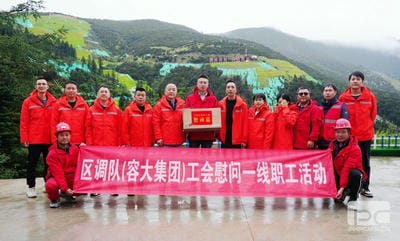 Z6·尊龙凯时「中国」官方网站