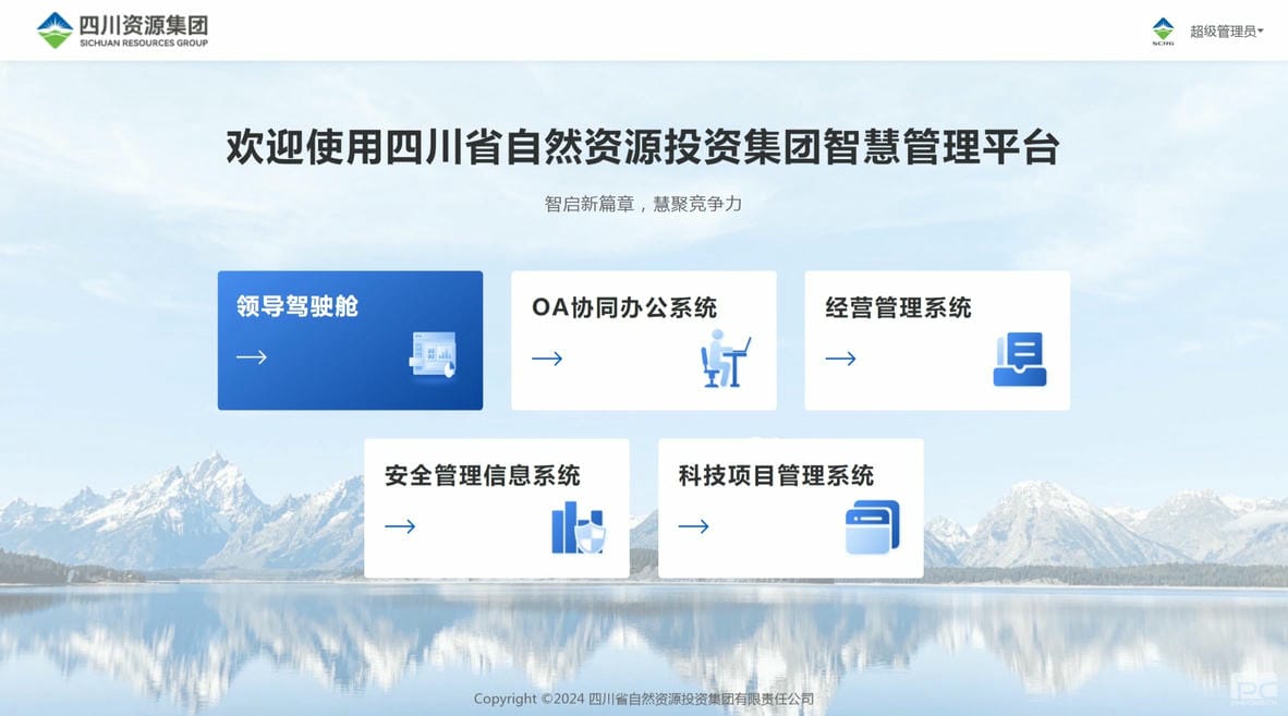 Z6·尊龙凯时「中国」官方网站