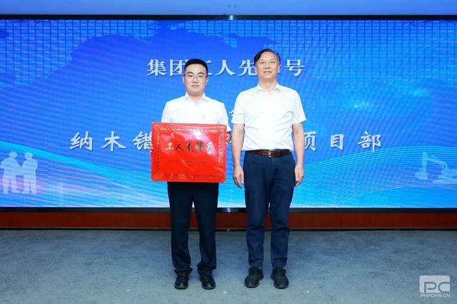Z6·尊龙凯时「中国」官方网站