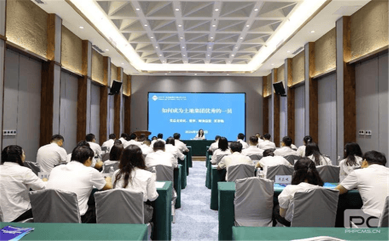 凝“新”聚力，，，，，，，筑梦前行 ---土地集团举办2024年新员工入职培训