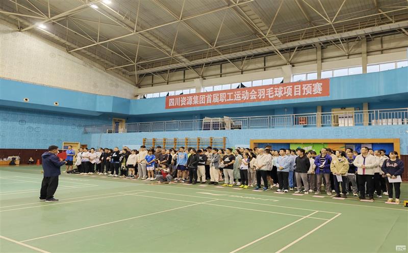 激情飞扬，，，，，，谁“羽”争锋！
