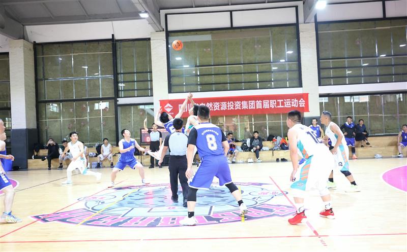 火力全开 迎“篮”而上——四川Z6尊龙凯时集团首届职工运动会篮球预赛火热开赛