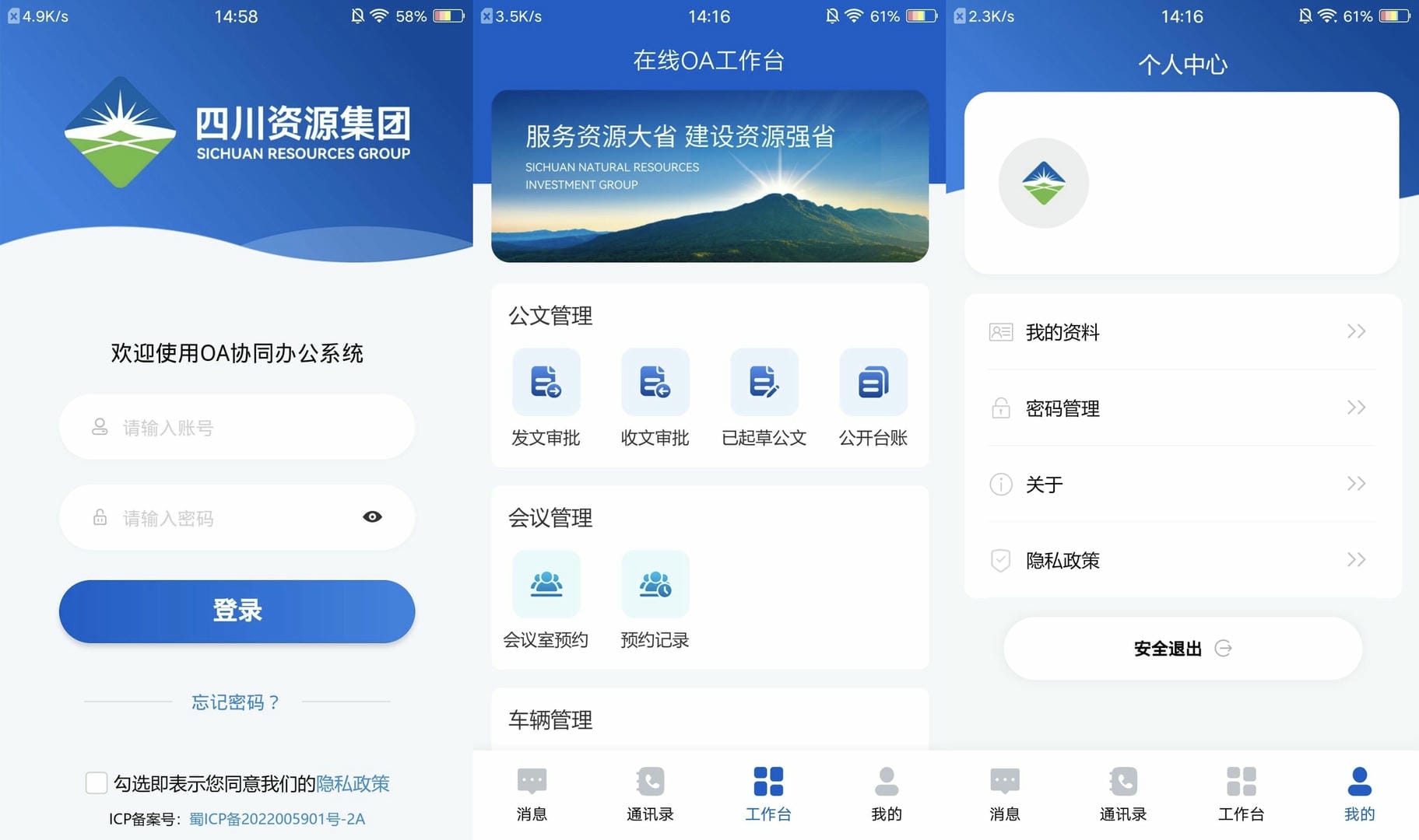 Z6·尊龙凯时「中国」官方网站